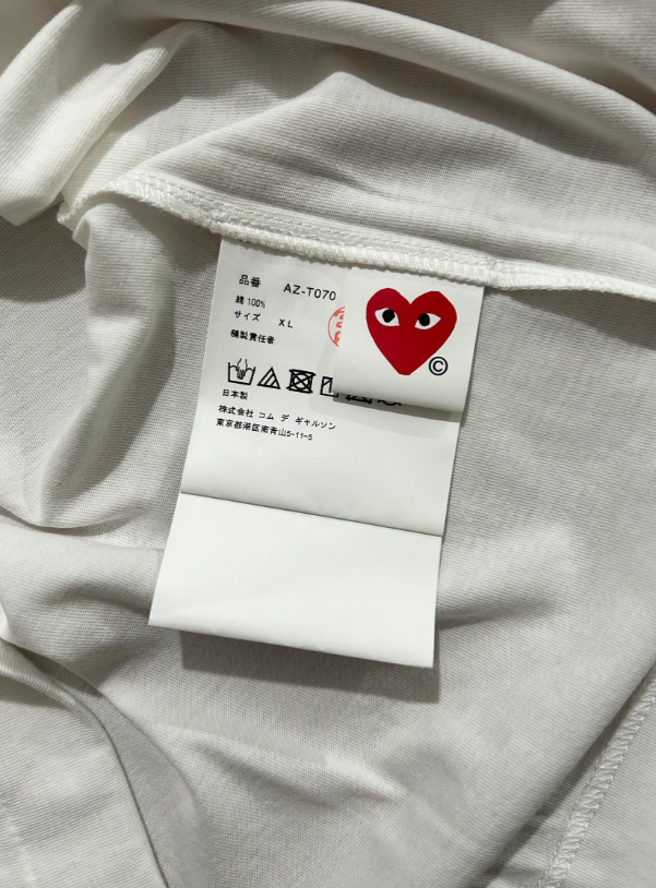 T-Shirt COMME des GARÇONS